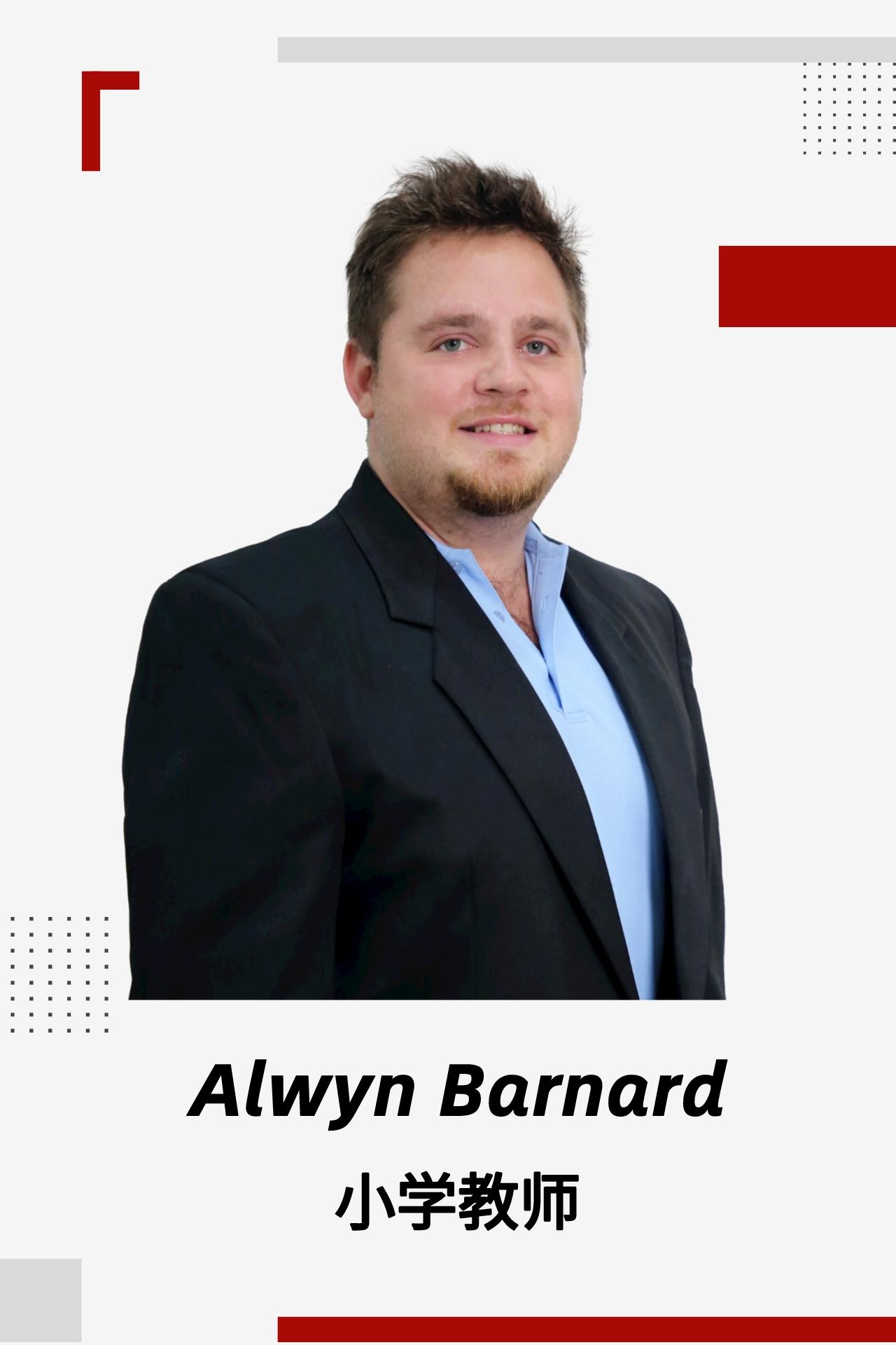 Alwyn Barnard